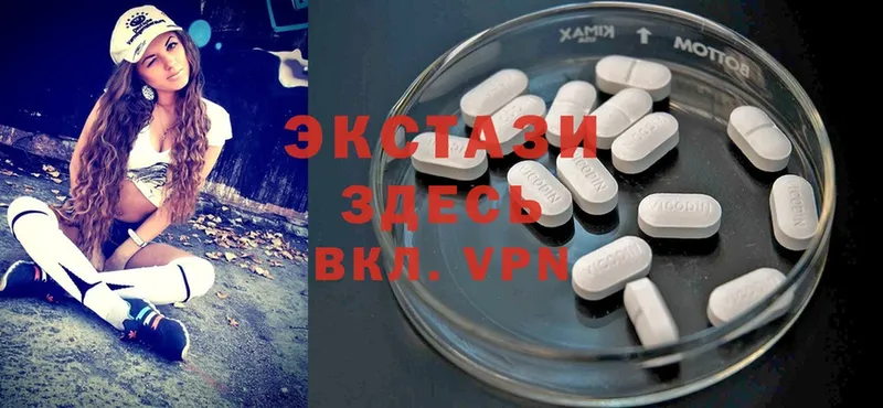 Ecstasy 280 MDMA  где продают   Нестеровская 